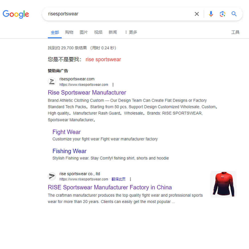 
                How to find quality sportswear OEM factory from China online