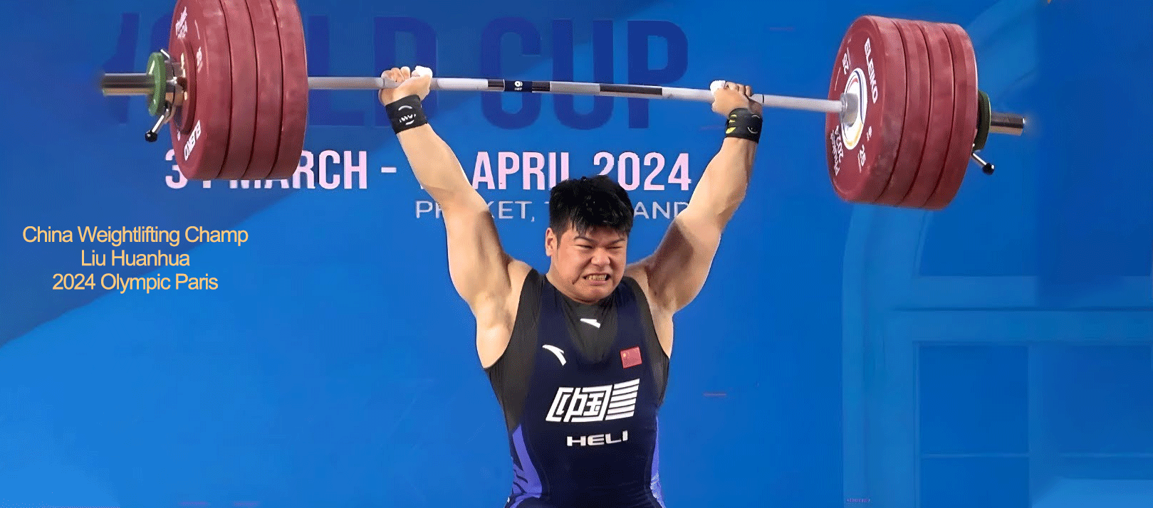 China weightlifting champ Liu Huanhua 2024 Olympic Paris