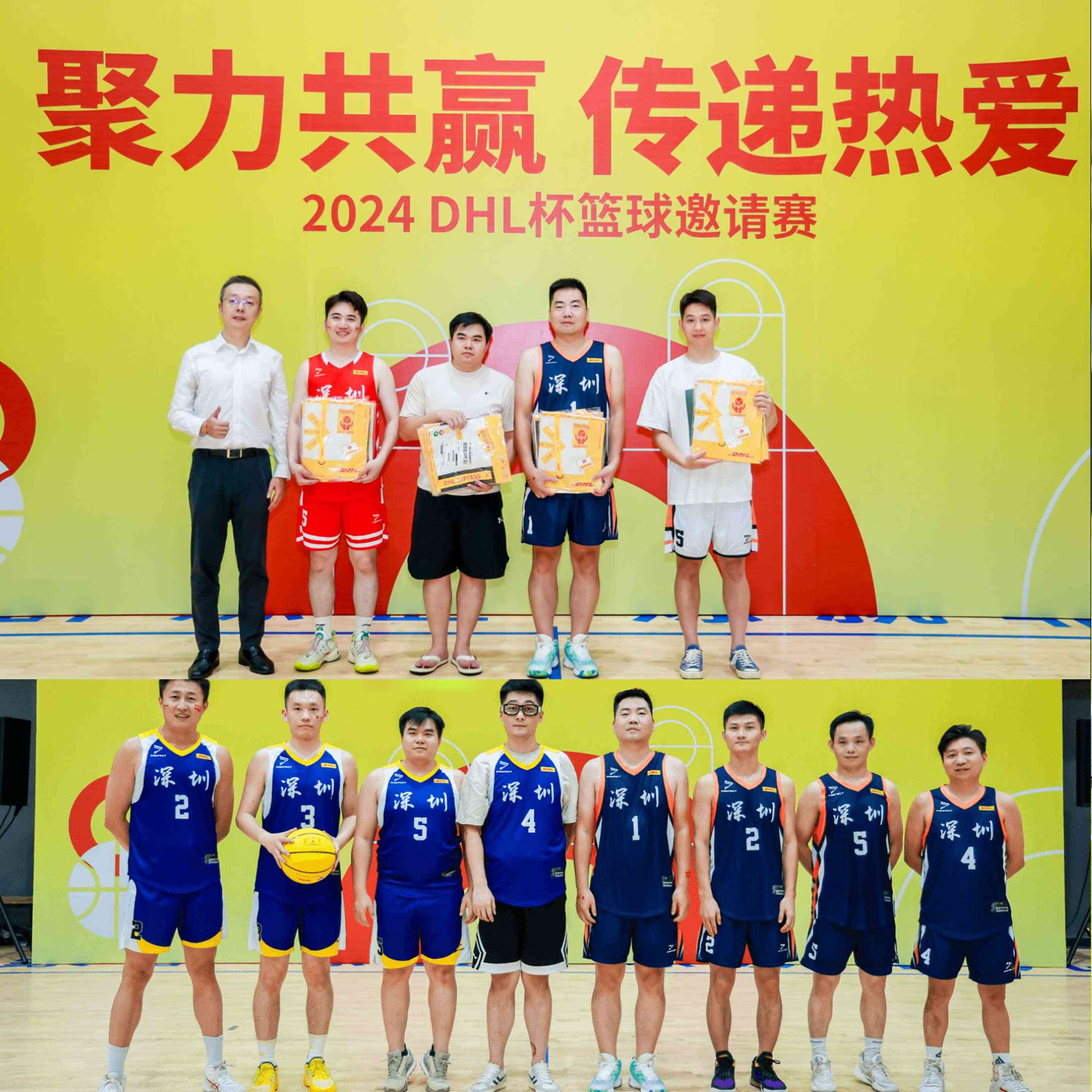 
                Rise Sportswear Compete In CBA Sponsor DHL Basketball League