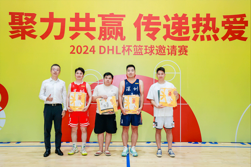 CBA sponsors the award ceremony of the DHL Basketball League