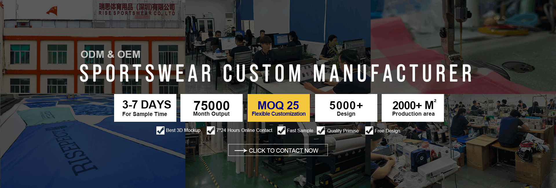 Sportswear Custom Enquiry Form