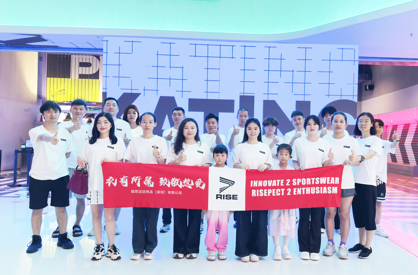 After the rise team finished playing, they made a thumbs-up gesture and took a group photo in white t-shirts in front of the big screen at the door.