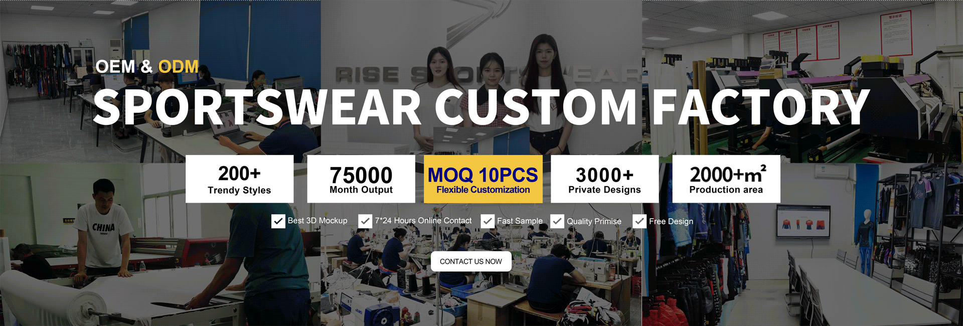 Sportswear Custom Enquiry Form