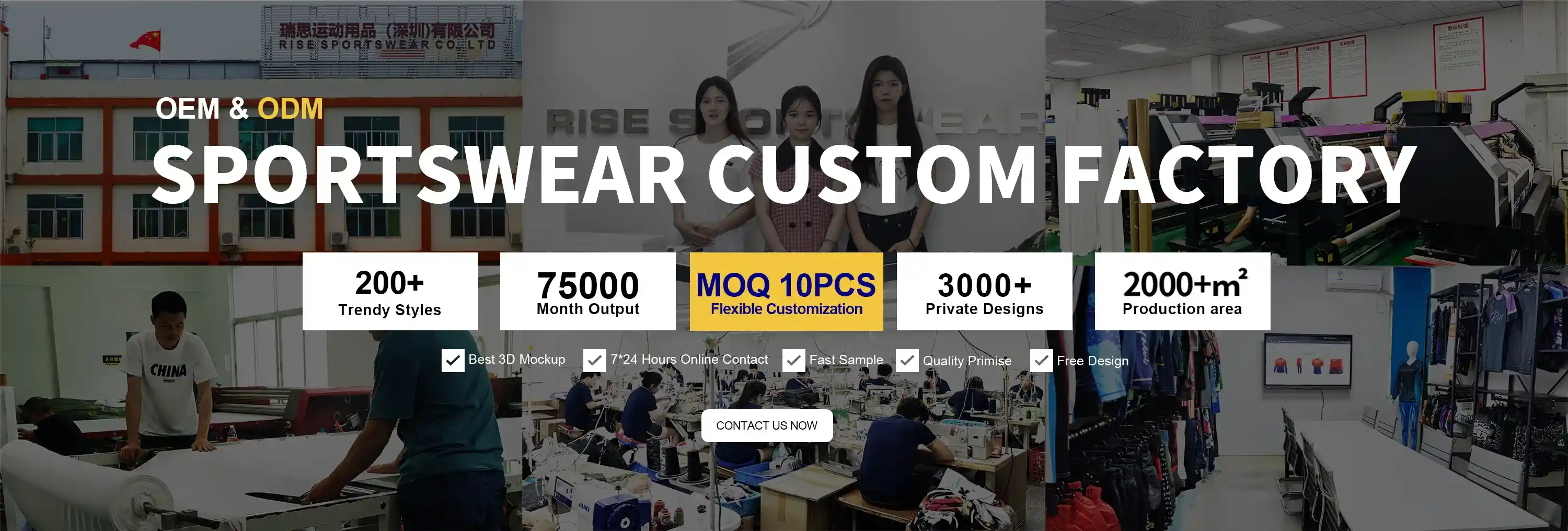 Sportswear Custom Enquiry Form