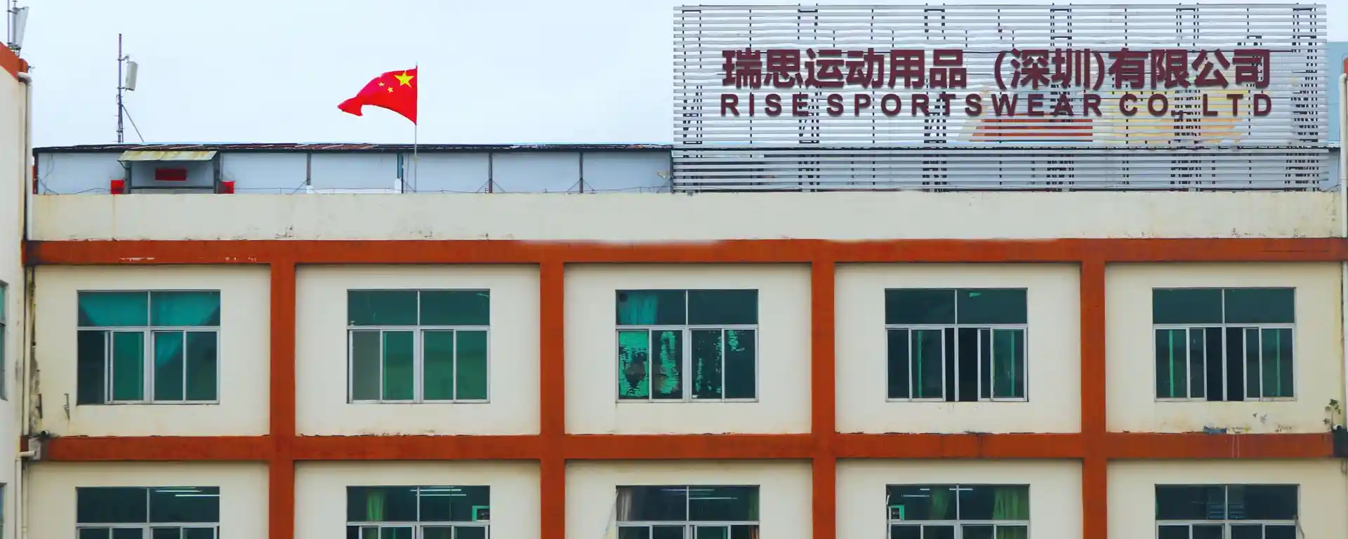 ABOUT RISE SPORTSWEAR CO., LTD